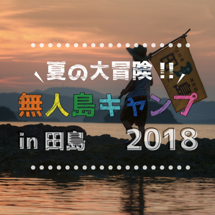 イベント画像ファイル